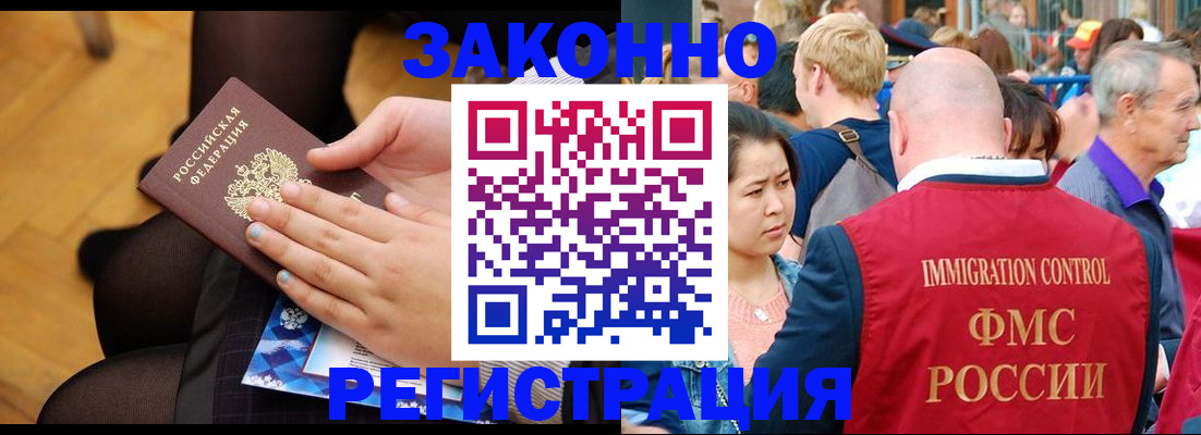 регистрация для дет. сада в Чернушке